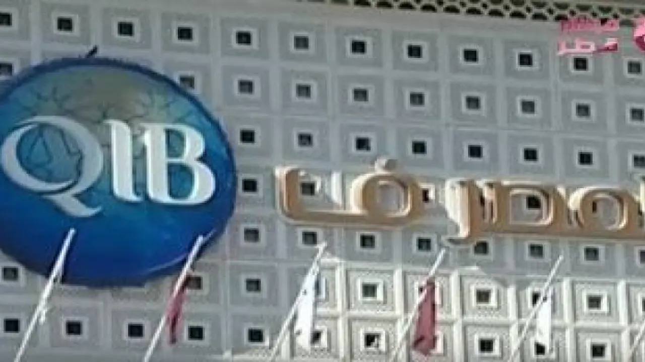 هل تؤدي صدمة الطاقة الخارجية إلى تغيير مسار السياسة النقدية للمركزي الأوروبي؟